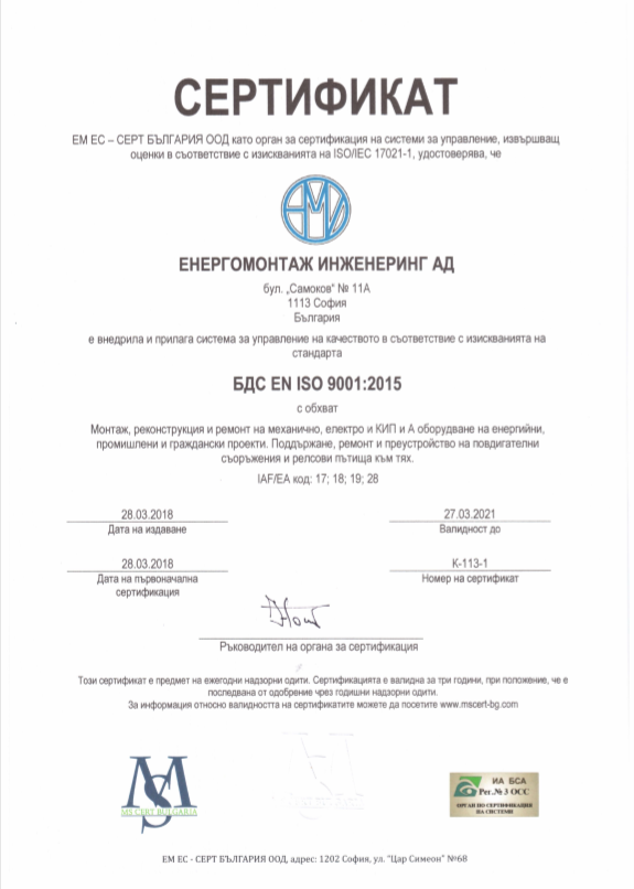 ISO 9001_EN